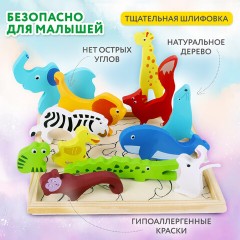 Пазл деревянный развивающий для детей "Дикие животные", 17х17 см, BRAUBERG KIDS, 665250 Пазл деревянный развивающий для детей "Дикие животные", 17х17 см, BRAUBERG KIDS, 665250 - фото 9