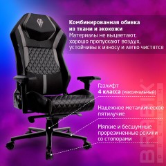 Кресло BRABIX PREMIUM "Core GM-160", мультиблок, 4D подлокотники, литой поролон, черное/серое, 532952 Кресло BRABIX PREMIUM "Core GM-160", мультиблок, 4D подлокотники, литой поролон, черное/серое, 532952 - фото 12