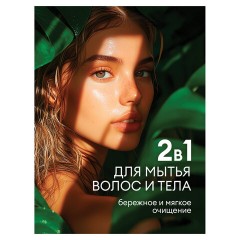 Шампунь-гель для душа 5 л, GRASS "ROOM 2 в 1", канистра, 125493 - фото 8
