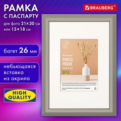 Рамка 21х30 см с паспарту 13х18 см, небьющаяся, аналог IKEA, багет 26 мм, МДФ, BRAUBERG "Zool", серая, 391377 Рамка 21х30 см с паспарту 13х18 см, небьющаяся, аналог IKEA, багет 26 мм, МДФ, BRAUBERG "Zool", серая, 391377 - фото 8