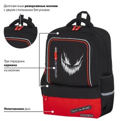 Рюкзак BRAUBERG STAR, 1 отделение, 5 карманов, "Scary face", черный, 40x29x13 см, 272060 Рюкзак BRAUBERG STAR, 1 отделение, 5 карманов, "Scary face", черный, 40x29x13 см, 272060 - фото 11