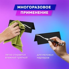 Табличка меловая настольная 210х80 мм (домик), двусторонняя, ПВХ, ЧЕРНАЯ, BRAUBERG, 291294 Табличка меловая настольная 210х80 мм (домик), двусторонняя, ПВХ, ЧЕРНАЯ, BRAUBERG, 291294 - фото 7