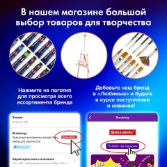 Бумага для смешанных техник (акварель/карандаш/пастель) MixMedia, 200 г/м2, А4, 40 л. в коробе, BRAUBERG ART CLASSIC, "Море", 116964 - фото 8