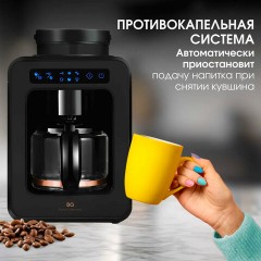 Кофеварка капельная с кофемолкой BQ (БИ-КЬЮ) CM7000, 600 Вт, объем 0,6 л, поддержание температуры, 86199513 Кофеварка капельная с кофемолкой BQ (БИ-КЬЮ) CM7000, 600 Вт, объем 0,6 л, поддержание температуры, 86199513 - фото 6