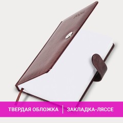 Ежедневник датированный 2026 А5 138x213 мм, BRAUBERG "Legend", под кожу, застежка, коричневый, 117071 - фото 15