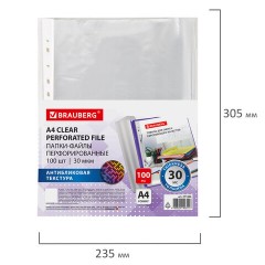 Папки-файлы перфорированные с антибликовой текстурой А4 BRAUBERG PIXEL, КОМПЛЕКТ 100 шт., 30 мкм, 271826 - фото 5