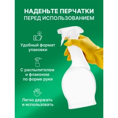 Средство для чистки плит, духовок, грилей от жира и нагара 500 мл, СИФ Антижир "Цитрус" - фото 3