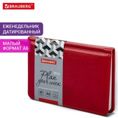 Еженедельник датированный 2026, МАЛЫЙ ФОРМАТ 95х155 мм, А6, BRAUBERG "Rainbow", под кожу, красный, 117190 - фото 16
