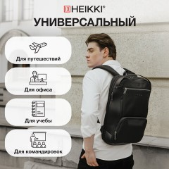 Рюкзак HEIKKI HIGH TECH (ХЕЙКИ) с отделением для ноутбука, USB-порт, черный, 46x30x10 см, 272588 - фото 23