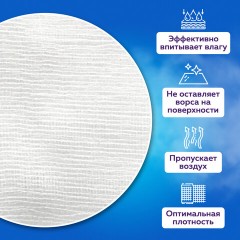 Салфетка марлевая стерильная NF КОМПЛЕКТ 10 шт., 8 слоев, 10х10 см, плотность 32 (±2) г/м2 Салфетка марлевая стерильная NF КОМПЛЕКТ 10 шт., 8 слоев, 10х10 см, плотность 32 (±2) г/м2 - фото 7