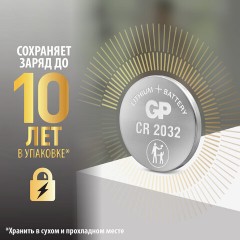 Батарейки литиевые GP Lithium CR2032 "таблетки, дисковые, кнопочные" КОМПЛЕКТ 2 шт., блистер, CR2032-2CRU2 Батарейки литиевые GP Lithium CR2032 "таблетки, дисковые, кнопочные" КОМПЛЕКТ 2 шт., блистер, CR2032-2CRU2 - фото 4