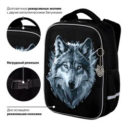 Ранец BRAUBERG LIGHT, 1 отделение, с брелком, Gray wolf, 36х26х13 см, 273111 Ранец BRAUBERG LIGHT, 1 отделение, с брелком, Gray wolf, 36х26х13 см, 273111 - фото 16