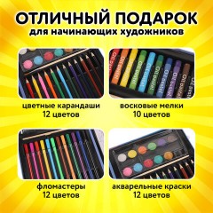 Набор ЮНОГО ХУДОЖНИКА "ПРИНЦЕССА" для рисования и творчества в кейсе ЮНЛАНДИЯ, 75 предметов, 665673 - фото 16