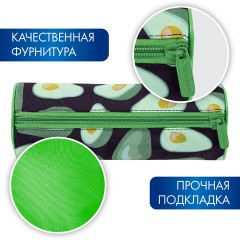Пенал-тубус BRAUBERG, с эффектом SOFT TOUCH, полиэстер, "Black Avocado", 22х8 см, 270061 Пенал-тубус BRAUBERG, с эффектом SOFT TOUCH, полиэстер, "Black Avocado", 22х8 см, 270061 - фото 8