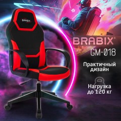 Кресло компьютерное BRABIX "Alpha GM-018", ткань/экокожа, черное/красное, 532637, GM-018_532637 Кресло компьютерное BRABIX "Alpha GM-018", ткань/экокожа, черное/красное, 532637, GM-018_532637 - фото 11