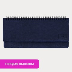 Планинг датированный 2026 305х140 мм BRAUBERG "Imperial", под кожу, синий, 117228 Планинг датированный 2026 305х140 мм BRAUBERG "Imperial", под кожу, синий, 117228 - фото 9