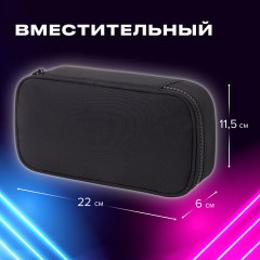 Пенал-органайзер BRAUBERG, 1 отделение, органайзер, полиэстер, 22х11,5x6 см, черный, 272309 Пенал-органайзер BRAUBERG, 1 отделение, органайзер, полиэстер, 22х11,5x6 см, черный, 272309 - фото 9