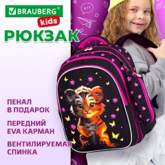 Рюкзак BRAUBERG KIDS MIND с пеналом в комплекте, 2 отделения, "Tiger Cub", 40х28х18 см, 273175 Рюкзак BRAUBERG KIDS MIND с пеналом в комплекте, 2 отделения, "Tiger Cub", 40х28х18 см, 273175 - фото 9