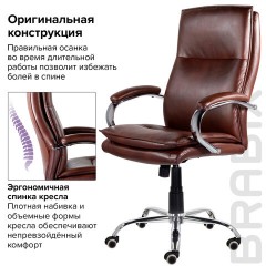 Кресло офисное BRABIX PREMIUM "Cuba EX-542", экокожа, коричневое, 532550 Кресло офисное BRABIX PREMIUM "Cuba EX-542", экокожа, коричневое, 532550 - фото 9
