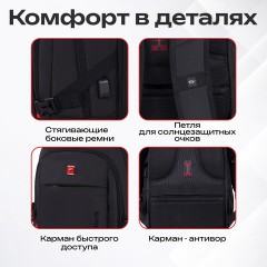 Рюкзак GERMANIUM UPGRADE универсальный, 3 отделения, отделение для ноутбука, USB-порт, "UP-2", черный, 47х33х21 см, 271666 - фото 23