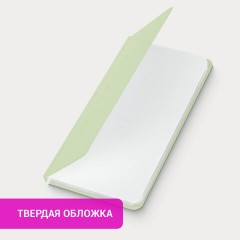 Еженедельник недатированный с резинкой 171х93 мм, BRAUBERG, твердый, 64 л., "Minimal", зеленый, 116314 Еженедельник недатированный с резинкой 171х93 мм, BRAUBERG, твердый, 64 л., "Minimal", зеленый, 116314 - фото 15