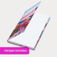 Ежедневник недатированный с резинкой А5 145х203 мм, BRAUBERG, твердый, 160 л., "Cappadocia", 116306 Ежедневник недатированный с резинкой А5 145х203 мм, BRAUBERG, твердый, 160 л., "Cappadocia", 116306 - фото 9