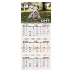 Календарь квартальный 2027 г., 3 блока, 3 гребня, бегунок, мелованная бумага, BRAUBERG, "Козочка", 118276