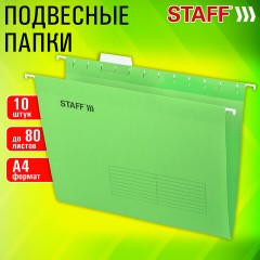 Подвесные папки А4 (350х240 мм) до 80 л., КОМПЛЕКТ 10 шт., зеленые, картон, STAFF, 270929 - фото 9