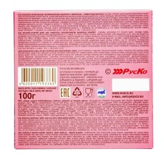 Конфеты глазированные AMAPOLA "Фундук и Ваниль" вафельные 100 г - фото 4