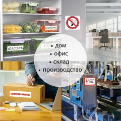 Этикетка самоклеящаяся ВСЕПОГОДНАЯ 210х297 мм, 1 этикетка, полиэстер, белая, 25 листов, TANEX, сырье Финляндия, 114545, TW-2000 Этикетка самоклеящаяся ВСЕПОГОДНАЯ 210х297 мм, 1 этикетка, полиэстер, белая, 25 листов, TANEX, сырье Финляндия, 114545, TW-2000 - фото 14