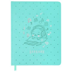 Дневник для музыкальной школы 48 л., обложка кожзам твердая, фольга, BRAUBERG, КОТИК, 107367 Дневник для музыкальной школы 48 л., обложка кожзам твердая, фольга, BRAUBERG, КОТИК, 107367 - фото 18