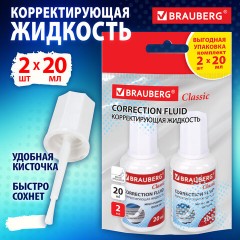 Корректирующая жидкость, 20 мл, ВЫГОДНАЯ УПАКОВКА, КОМПЛЕКТ 2 штуки в пакете, BRAUBERG "Classic", 271919 Корректирующая жидкость, 20 мл, ВЫГОДНАЯ УПАКОВКА, КОМПЛЕКТ 2 штуки в пакете, BRAUBERG "Classic", 271919 - фото 7