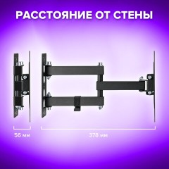 Кронштейн-крепление для ТВ настенный, до 30 кг, VESA 100х100-200х200, 23"-43", черный, SONNEN, 455947 Кронштейн-крепление для ТВ настенный, до 30 кг, VESA 100х100-200х200, 23"-43", черный, SONNEN, 455947 - фото 20