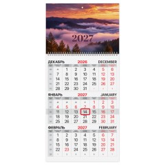 Календарь квартальный на 2027 г., 1 блок, 1 гребень, бегунок, мелованная бумага, BRAUBERG, "Закат", 118404