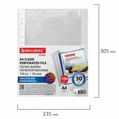 Папки-файлы перфорированные с антибликовой текстурой А4 BRAUBERG PIXEL, КОМПЛЕКТ 100 шт., 30 мкм, 271826 Папки-файлы перфорированные с антибликовой текстурой А4 BRAUBERG PIXEL, КОМПЛЕКТ 100 шт., 30 мкм, 271826 - фото 5