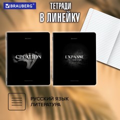 Тетради предметные, КОМПЛЕКТ 12 ПРЕДМЕТОВ, 48 л., матовая ламинация, BRAUBERG "SHADOWS", 405176 - фото 20