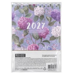 Календарь-домик настольный на гребне, 2027 г., BRAUBERG, 101х101 мм, "Гортензия", 118463 - фото 5