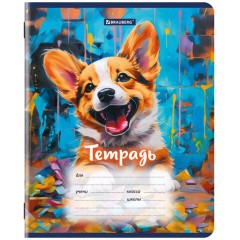 Тетрадь 12 л. BRAUBERG линия, обложка картон, DOGS, 107281 Тетрадь 12 л. BRAUBERG линия, обложка картон, DOGS, 107281 - фото 5