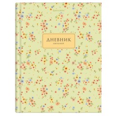 Дневник 1-11 класс 40 л., твердый, BRAUBERG, матовая ламинация, "Blossom", 107603