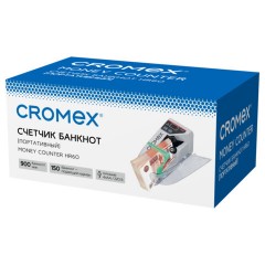 Счетчик банкнот портативный CROMEX (КРОМЕКС) HR60 Portable, 900 банкнот в минуту, приемный карман до 150 банкнот, чехол В ПОДАРОК, 291383 - фото 2
