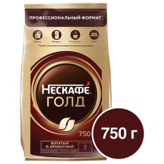 Кофе молотый в растворимом NESCAFE "Gold" 750 г, сублимированный, 12348310 Кофе молотый в растворимом NESCAFE "Gold" 750 г, сублимированный, 12348310 - фото 6