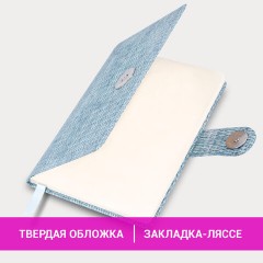 Еженедельник датированный 2026 МАЛЫЙ ФОРМАТ 95х155 мм, А6, BRAUBERG "Augustus", под кожу, голубой, 117185 - фото 17