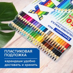 Карандаши цветные супермягкие яркие BRAUBERG MAX, 50 цветов, трехгранные, грифель 3,3 мм, натуральное дерево, 181860 Карандаши цветные супермягкие яркие BRAUBERG MAX, 50 цветов, трехгранные, грифель 3,3 мм, натуральное дерево, 181860 - фото 12