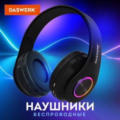 Наушники беспроводные большие светящиеся накладные, чёрные DASWERK B-39, 513805 Наушники беспроводные большие светящиеся накладные, чёрные DASWERK B-39, 513805 - фото 3