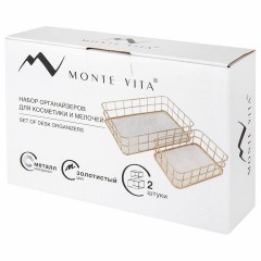 Органайзер для косметики корзинка 2 штуки из металла MONTE VITA, 24х16х6,3 см + 17х12х6 см, золото, 272483 Органайзер для косметики корзинка 2 штуки из металла MONTE VITA, 24х16х6,3 см + 17х12х6 см, золото, 272483 - фото 2