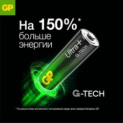 Батарейки КОМПЛЕКТ 4 шт., GP Ultra Plus G-Tech, AAA (LR03), алкалиновые, мизинчиковые, 24AUPA21-2CRSB4 - фото 6