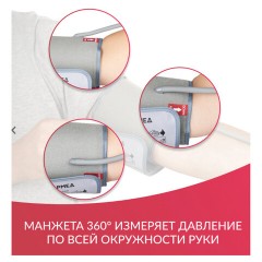 Тонометр АРМЕД YE680B, диапазон давления 0-280 мм рт. ст., диапазон пульса 40-200 уд/мин, автоматический, без поверки, 1977501 - фото 15