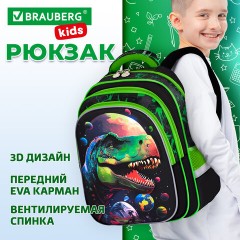 Рюкзак BRAUBERG KIDS FLOSSY, 2 отделения, 3 кармана, "Galaxy Dino", 3D-панель, 40х28х18 см, 273182 Рюкзак BRAUBERG KIDS FLOSSY, 2 отделения, 3 кармана, "Galaxy Dino", 3D-панель, 40х28х18 см, 273182 - фото 9