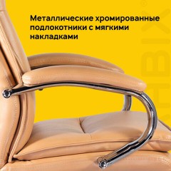 Кресло офисное BRABIX PREMIUM "Cuba EX-542", экокожа, бежевое, 532551 - фото 12