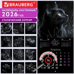 Календарь настенный перекидной 2026 г., BRAUBERG, 12 листов, 28,5х28,5 см, "Black esthetic", 116927 - фото 18